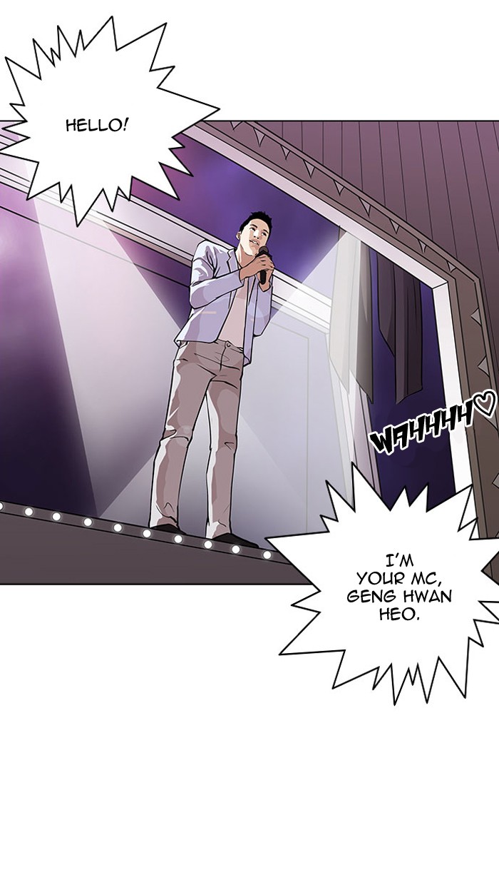 Lookism, Chapter 145 image 071