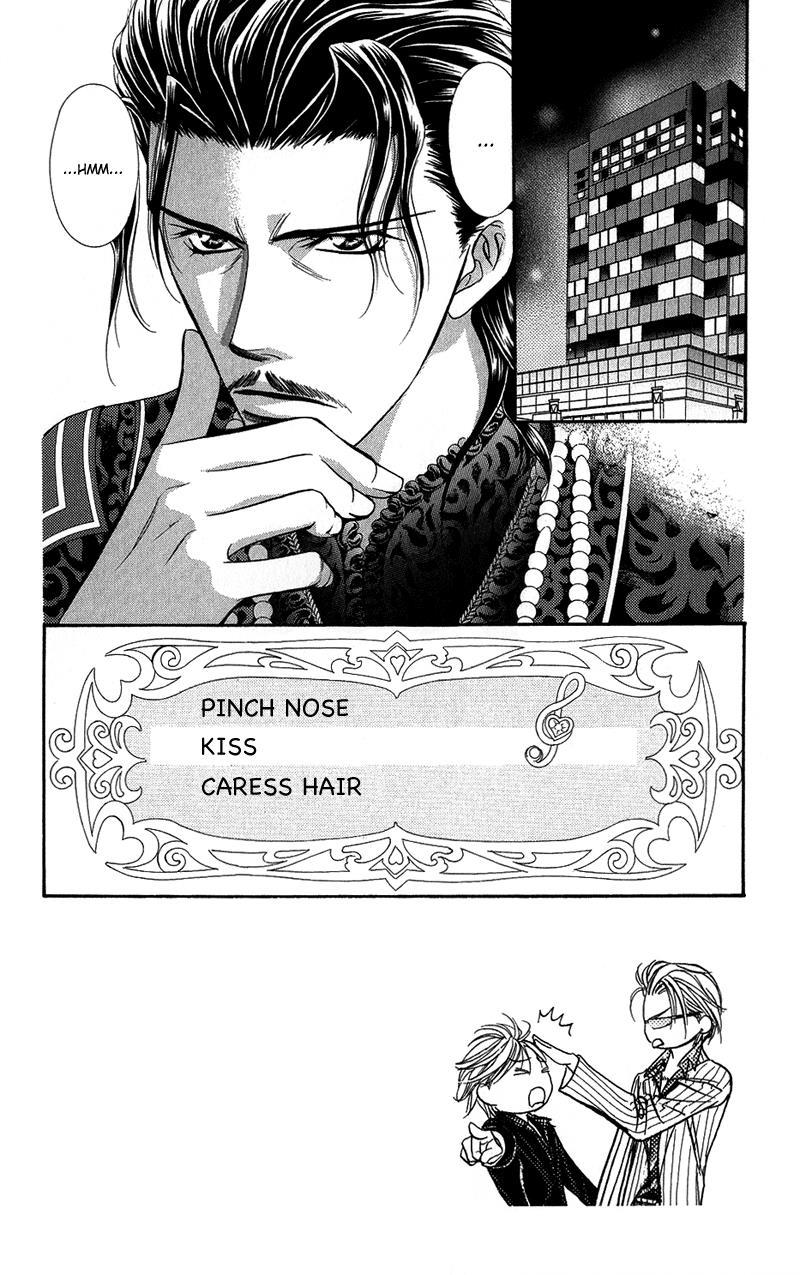 Skip Beat!, Chapter 103 Bad News image 06