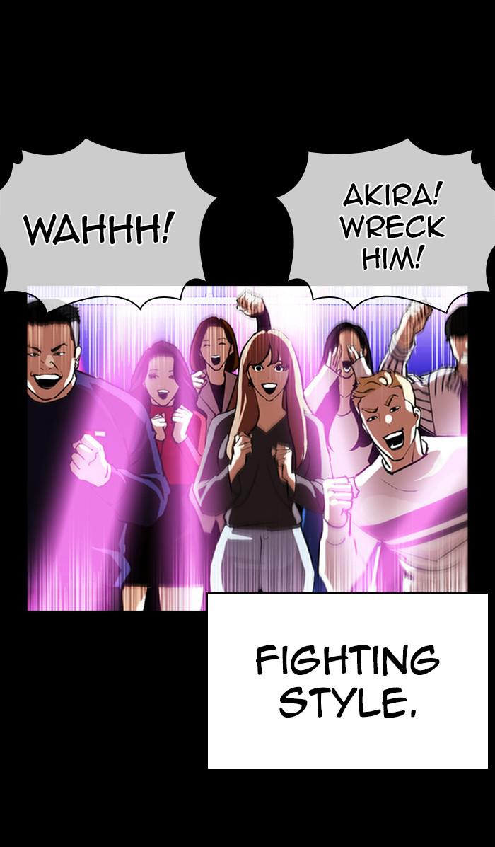 Lookism, Chapter 382 image 007