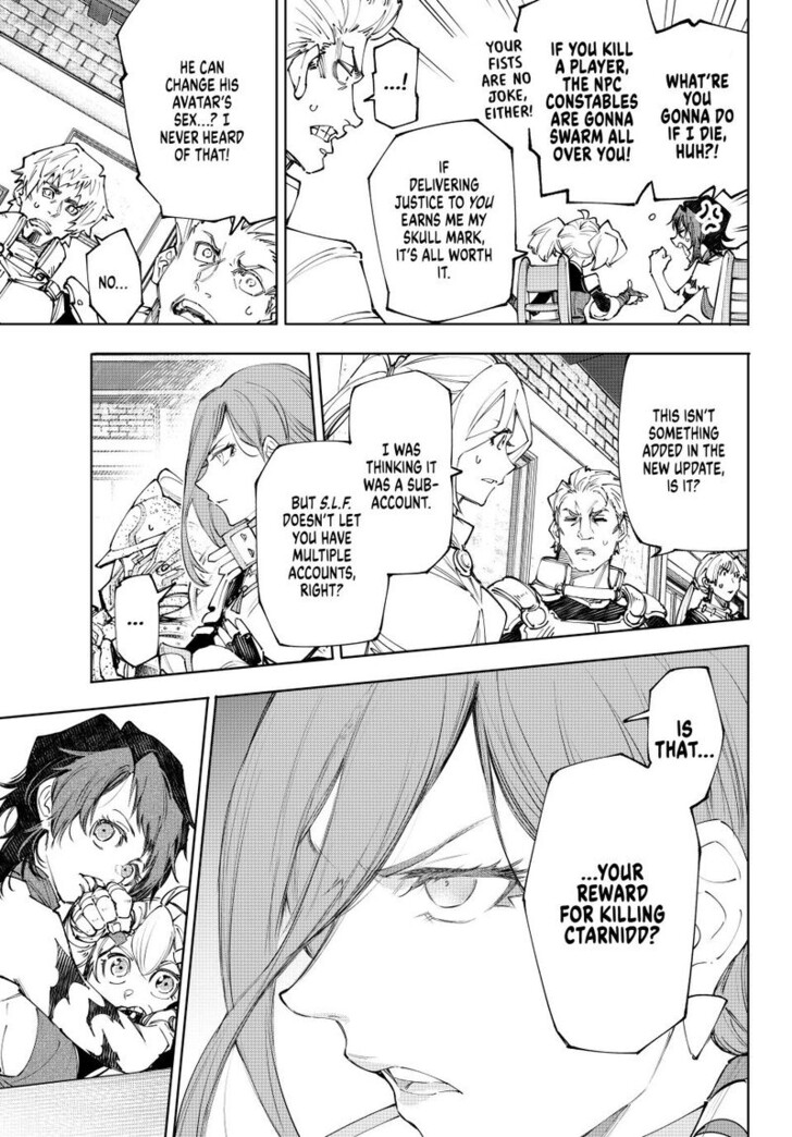 Shangri-La Frontier, Chapter230 image 03