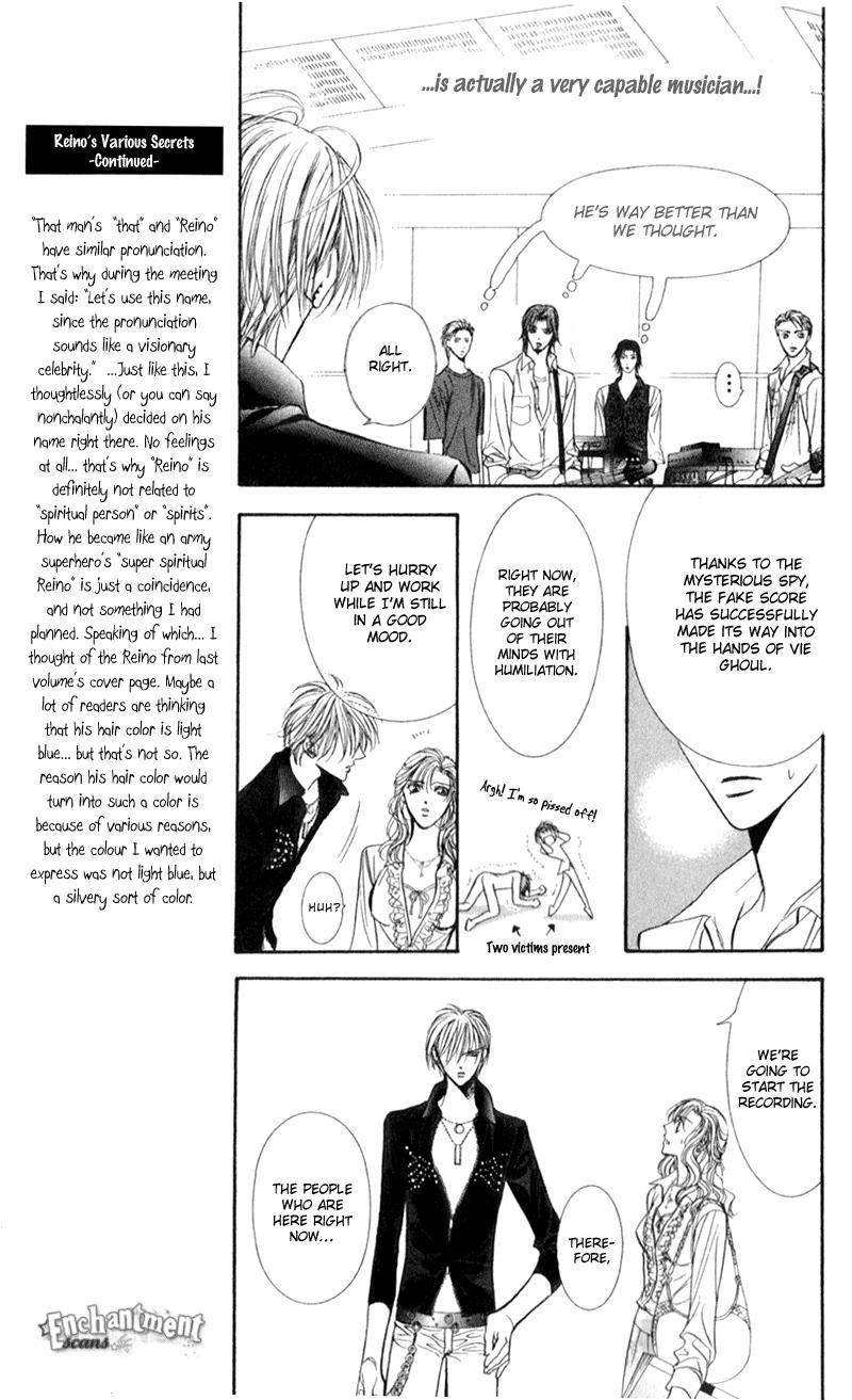 Skip Beat!, Chapter 96 Suddenly, a Love Story- Ending, Part 3 image 12
