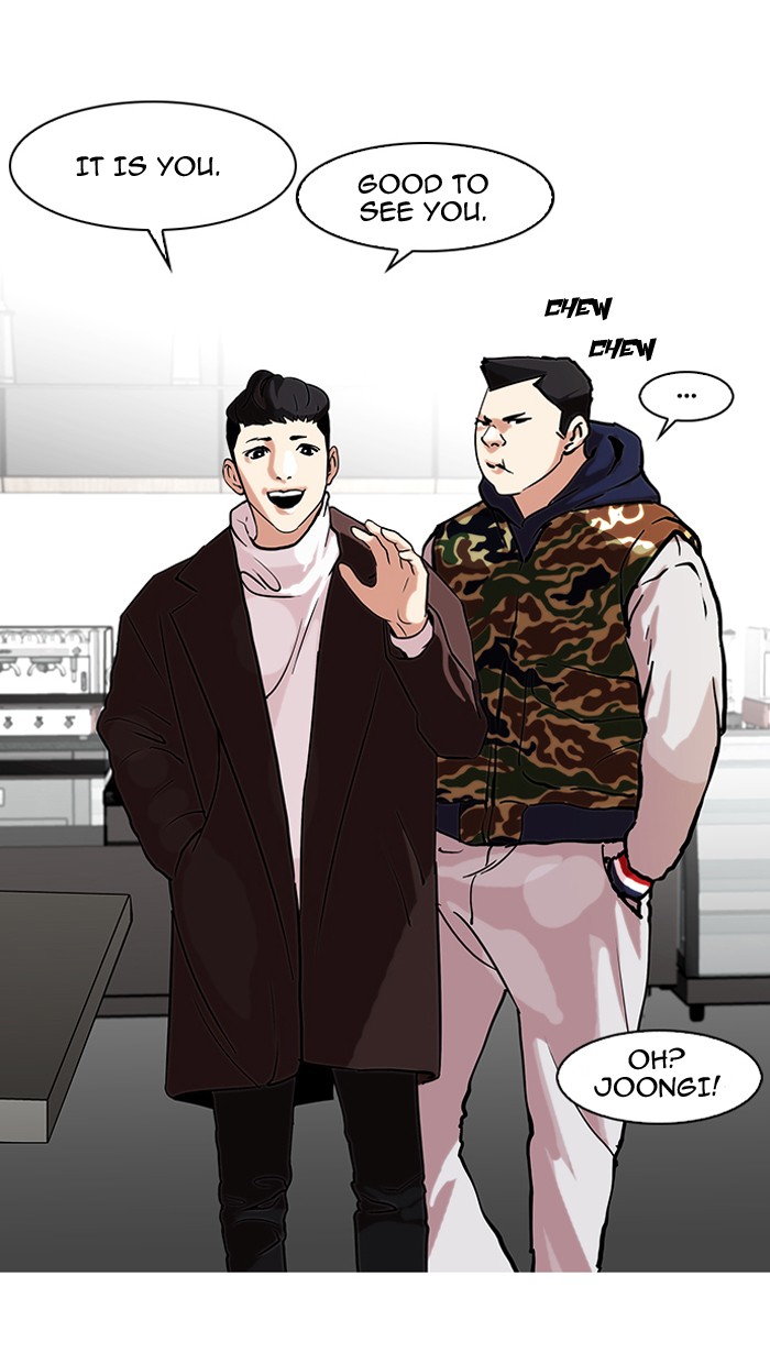 Lookism, Chapter 73 image 21