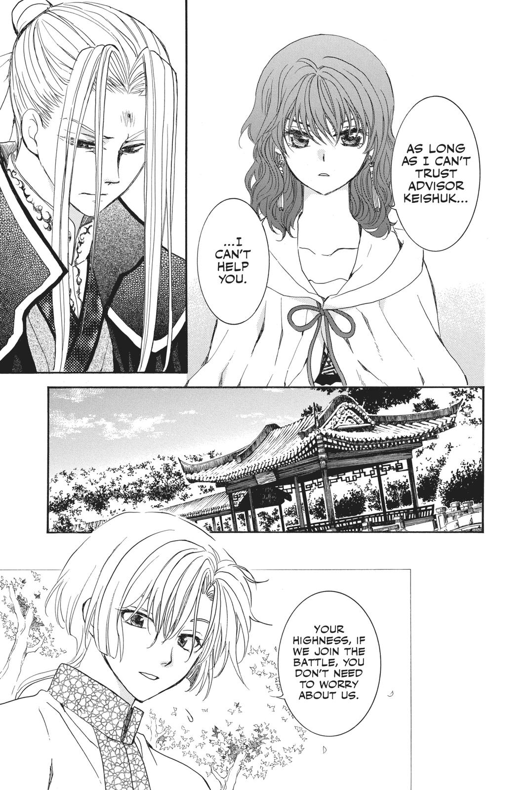 Akatsuki No Yona, Chapter 163 image 11