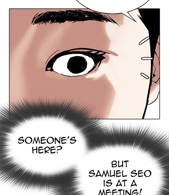 Lookism, Chapter 292 image 247