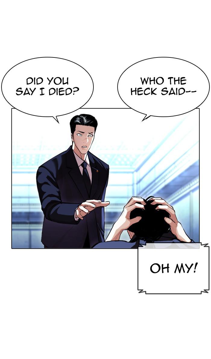 Lookism, Chapter 384 image 017