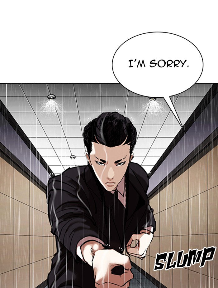 Lookism, Chapter 336 image 151