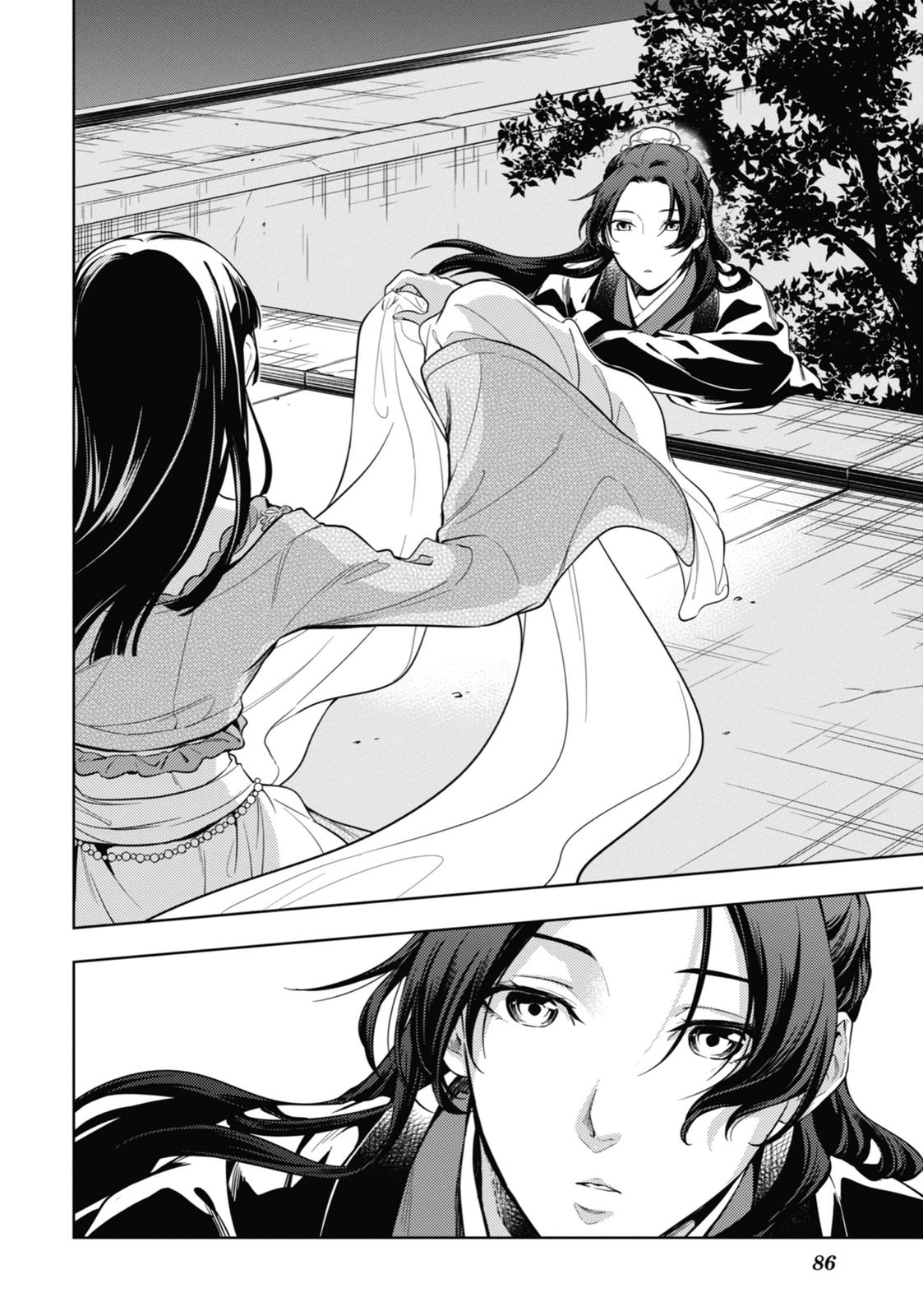 Kusuriya no Hitorigoto, Chapter 40 image 07