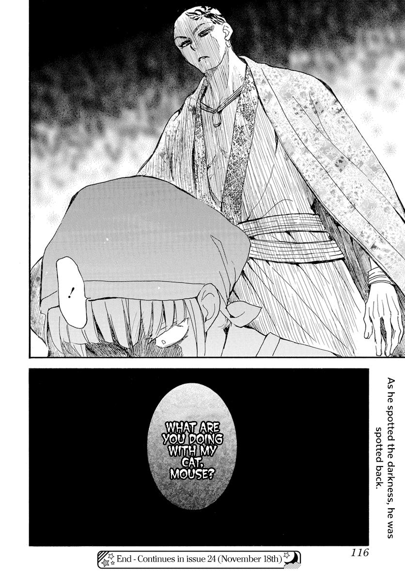 Akatsuki No Yona, Chapter 233 image 29