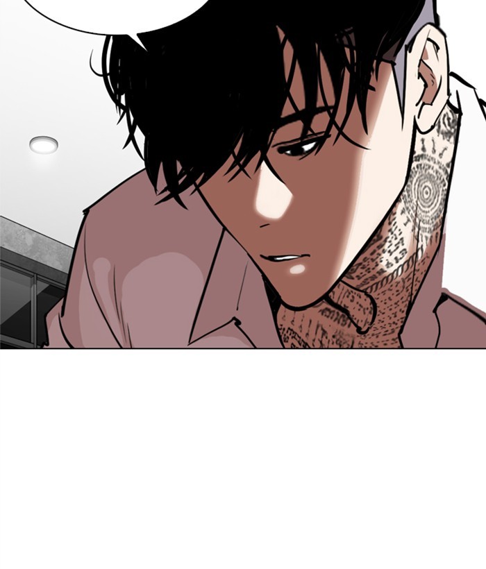 Lookism, Chapter 296 image 259