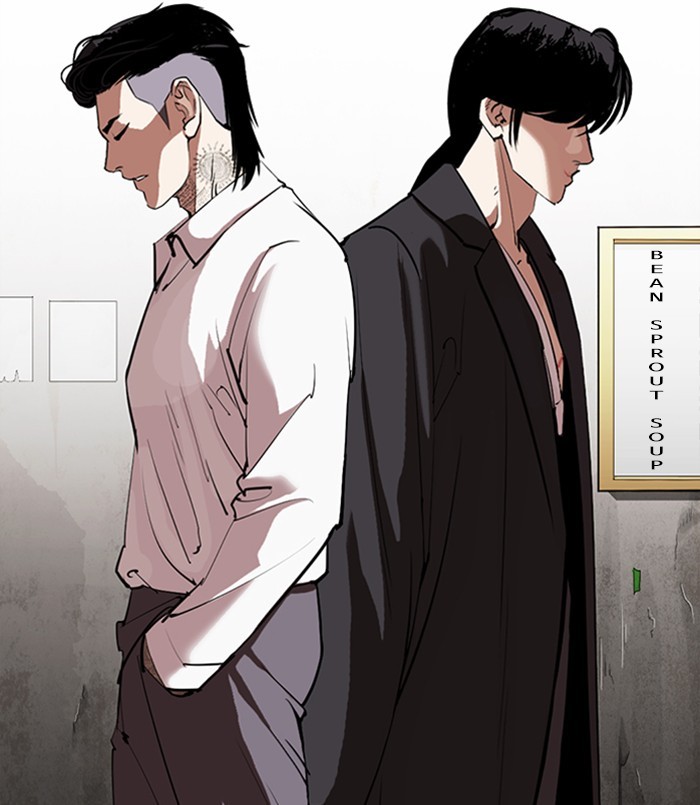 Lookism, Chapter 311 image 088