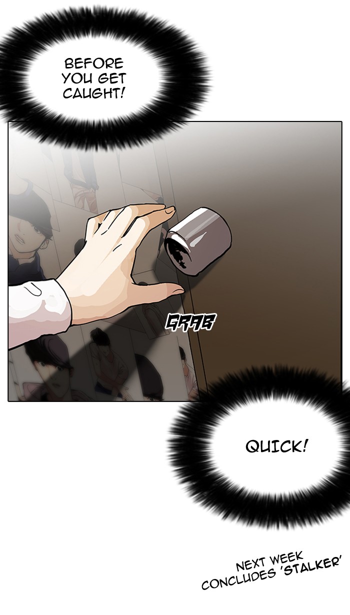 Lookism, Chapter 119 image 121