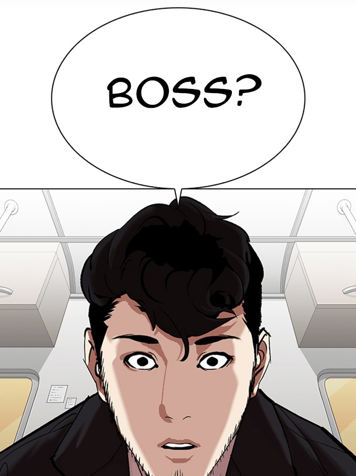 Lookism, Chapter 317 image 220