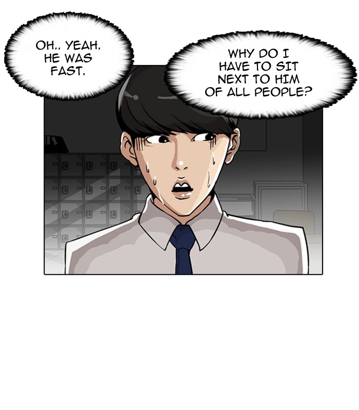 Lookism, Chapter 6 image 12