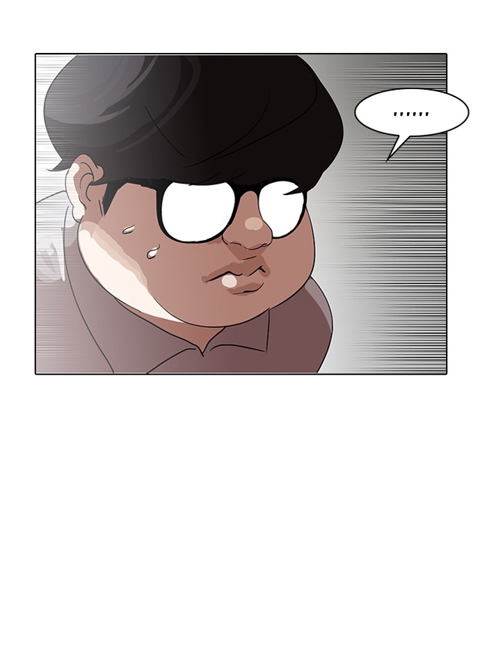 Lookism, Chapter 138 image 102