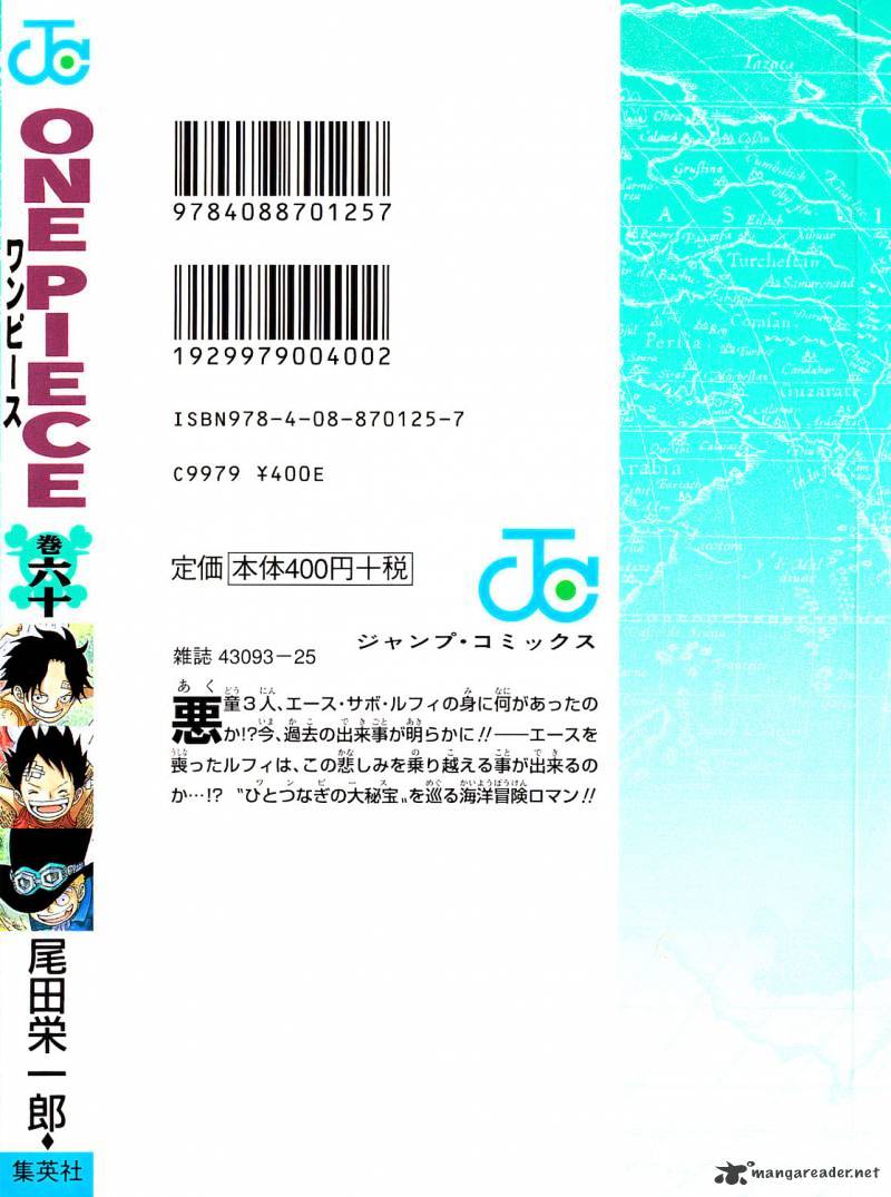 One Piece, chapter 585 image 03