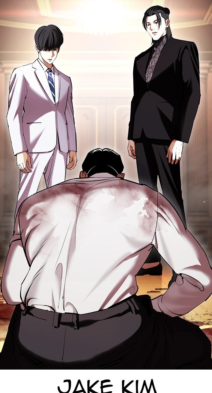 Lookism, Chapter 416 image 021