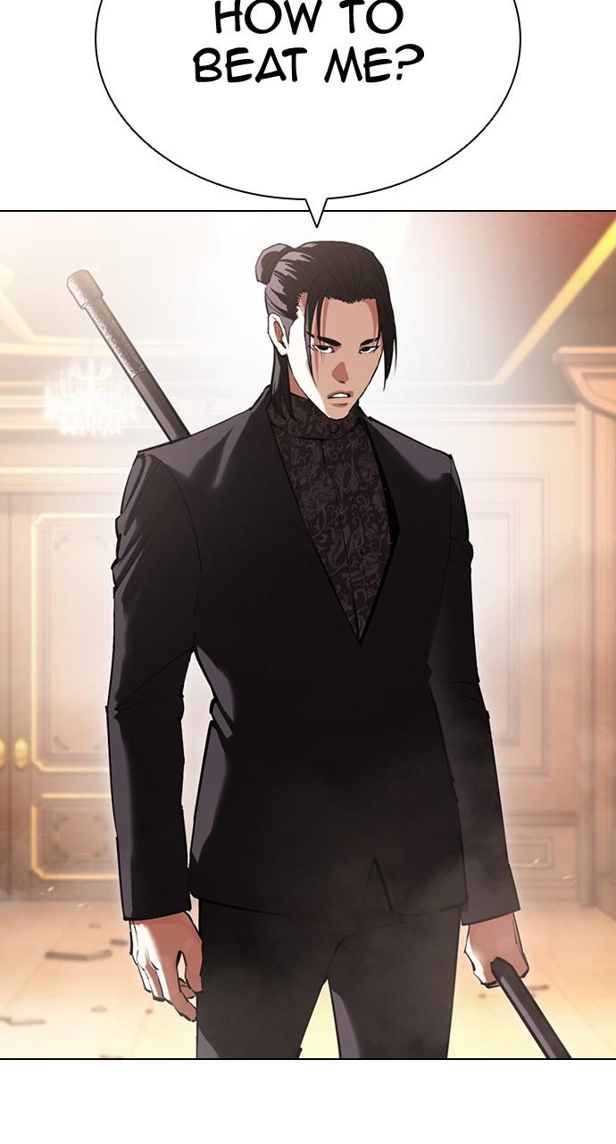 Lookism, Chapter 419 image 032