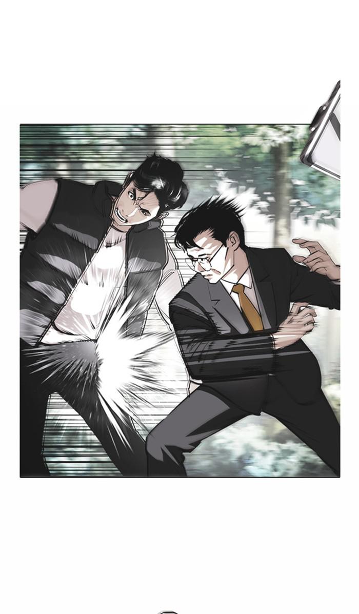Lookism, Chapter 380 image 068