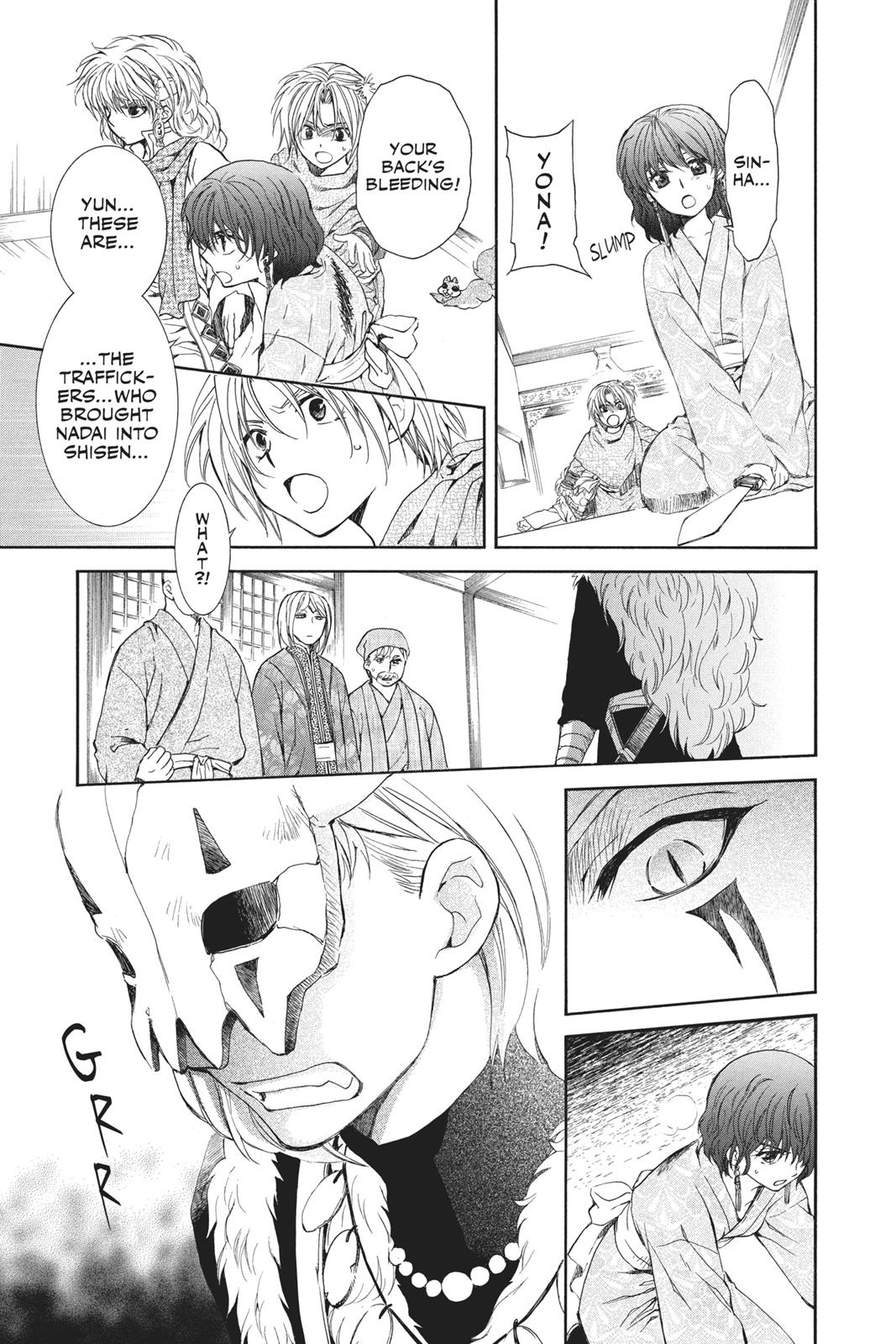 Akatsuki No Yona, Chapter 83 image 10