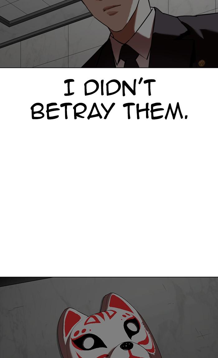 Lookism, Chapter 353 image 186