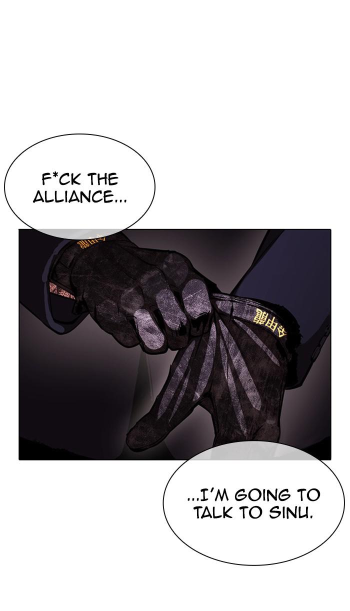 Lookism, Chapter 384 image 119