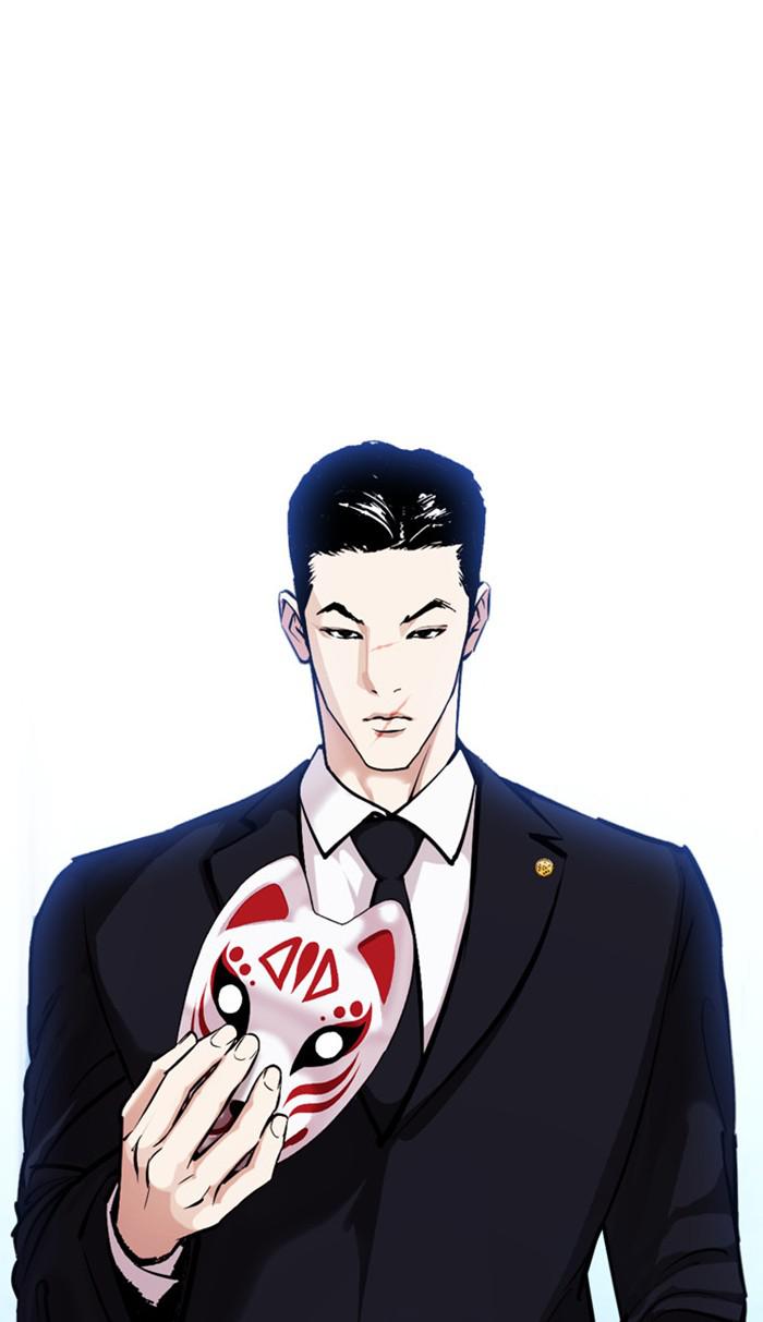 Lookism, Chapter 383 image 134
