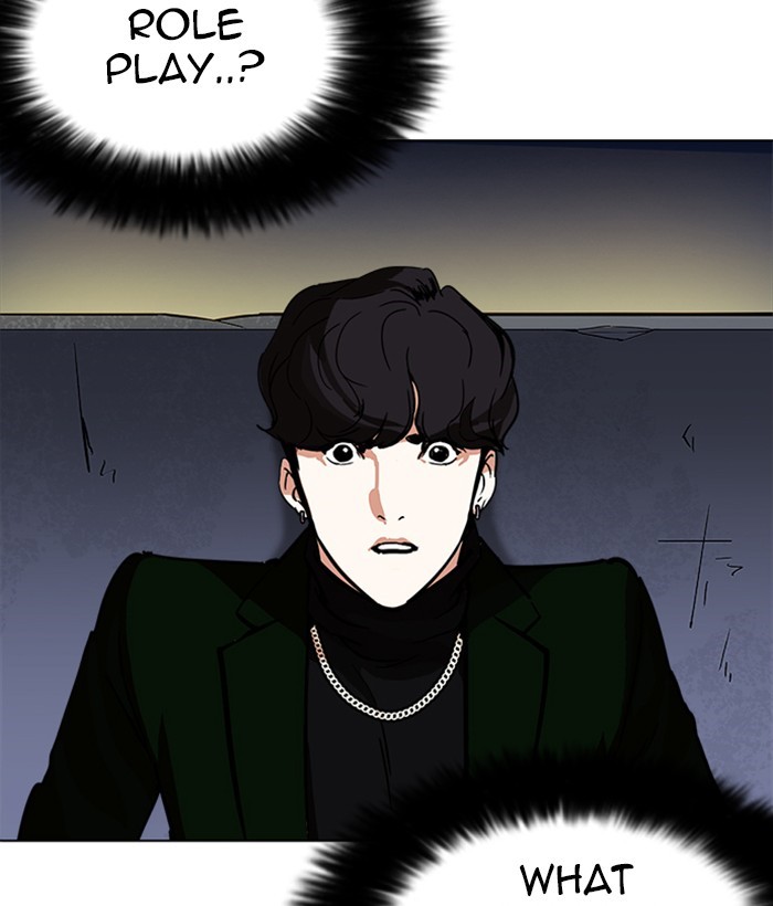 Lookism, Chapter 221 image 112