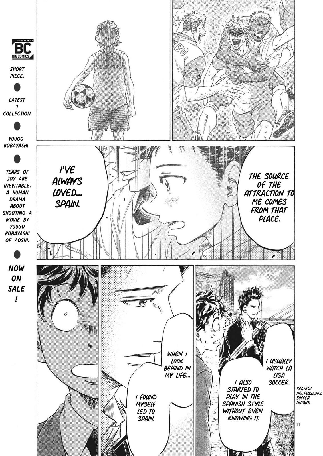 Ao Ashi, Chapter 298 image 11