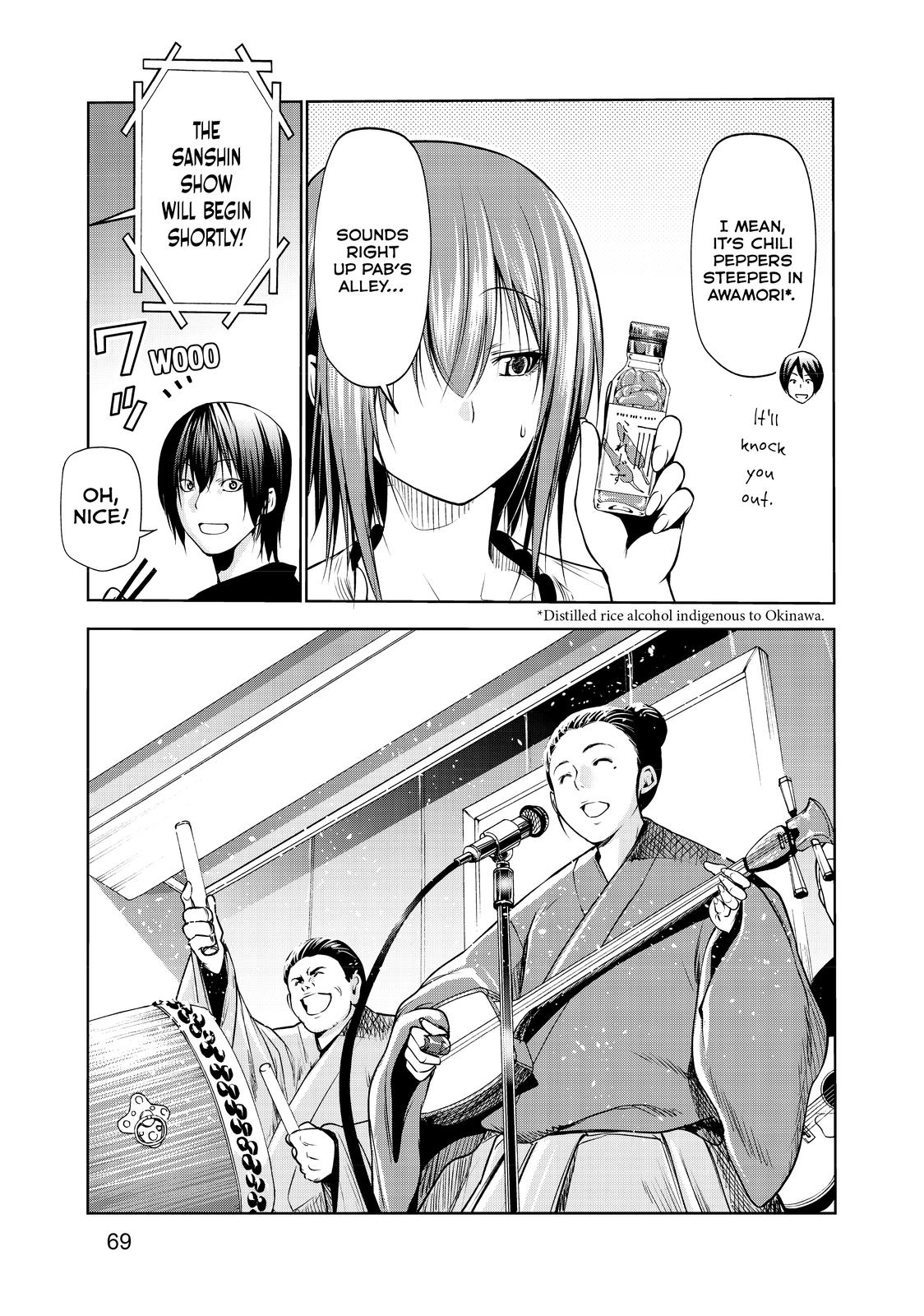 Grand Blue, Chapter 63 image 25