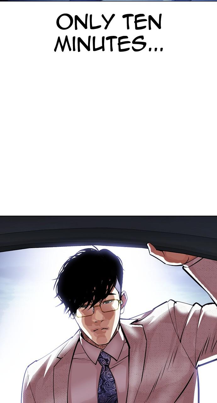 Lookism, Chapter 420 image 033