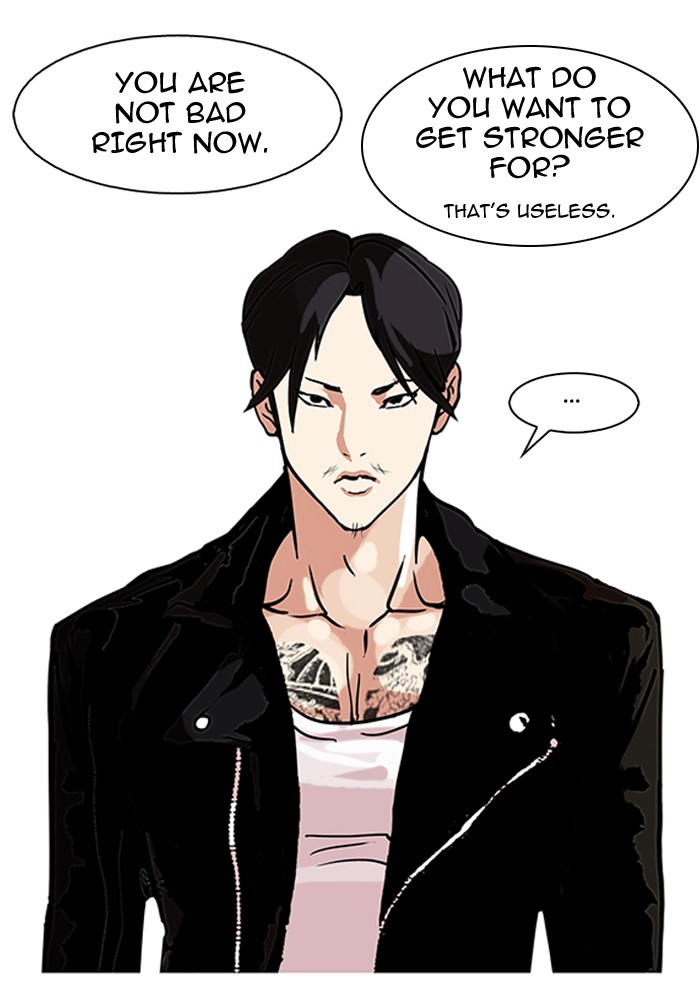 Lookism, Chapter 109 image 50