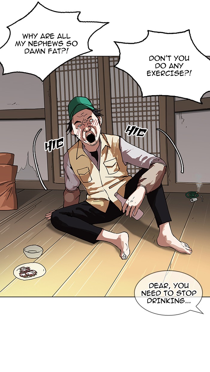 Lookism, Chapter 153 image 044