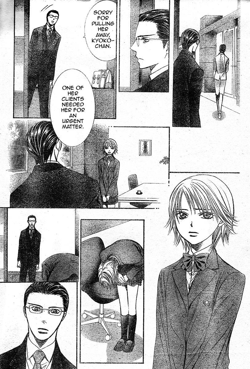 Skip Beat!, Chapter 232 Endless Give Up image 18
