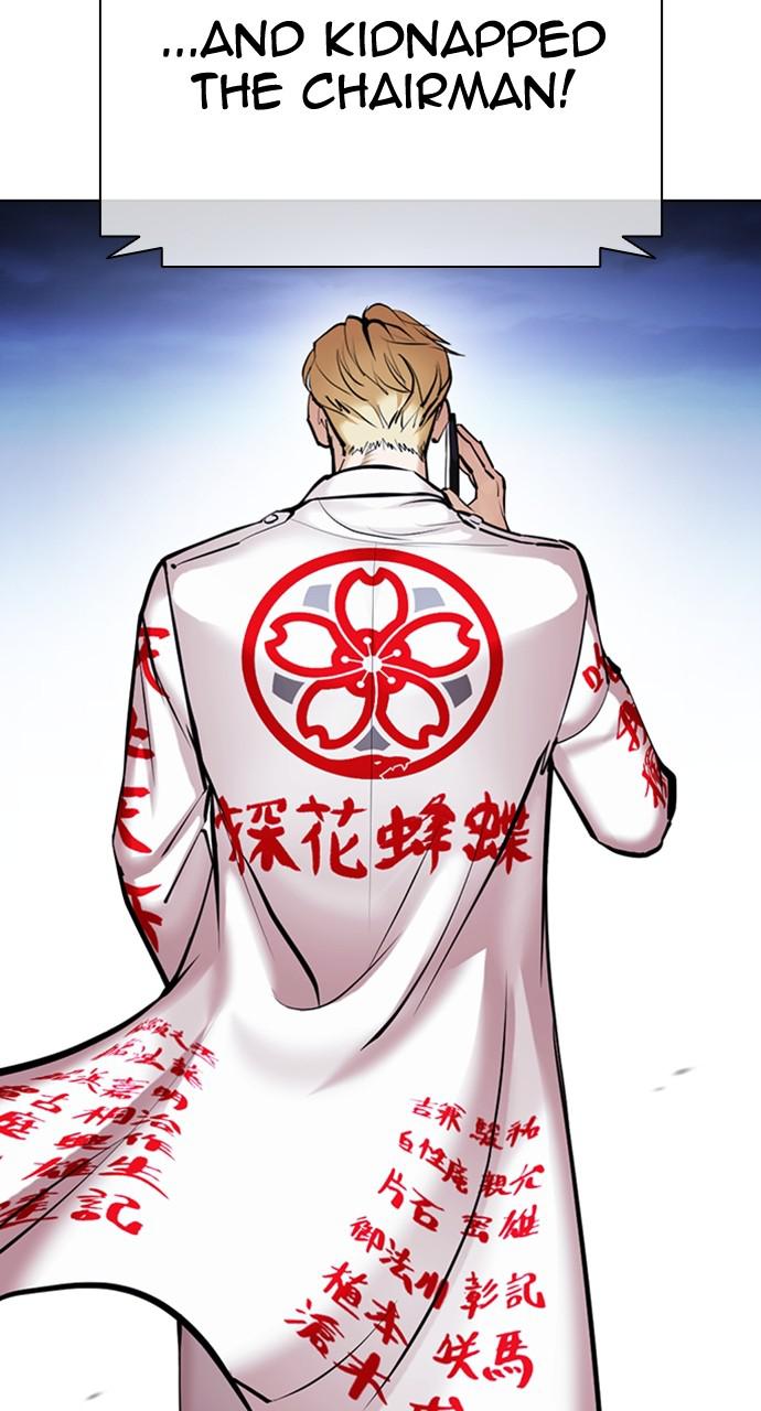 Lookism, Chapter 418 image 004