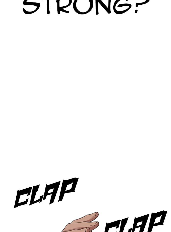 Lookism, Chapter 321 image 061