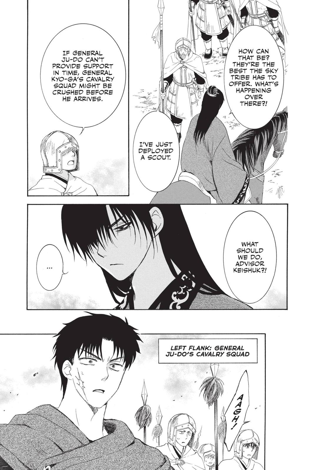 Akatsuki No Yona, Chapter 168 image 12