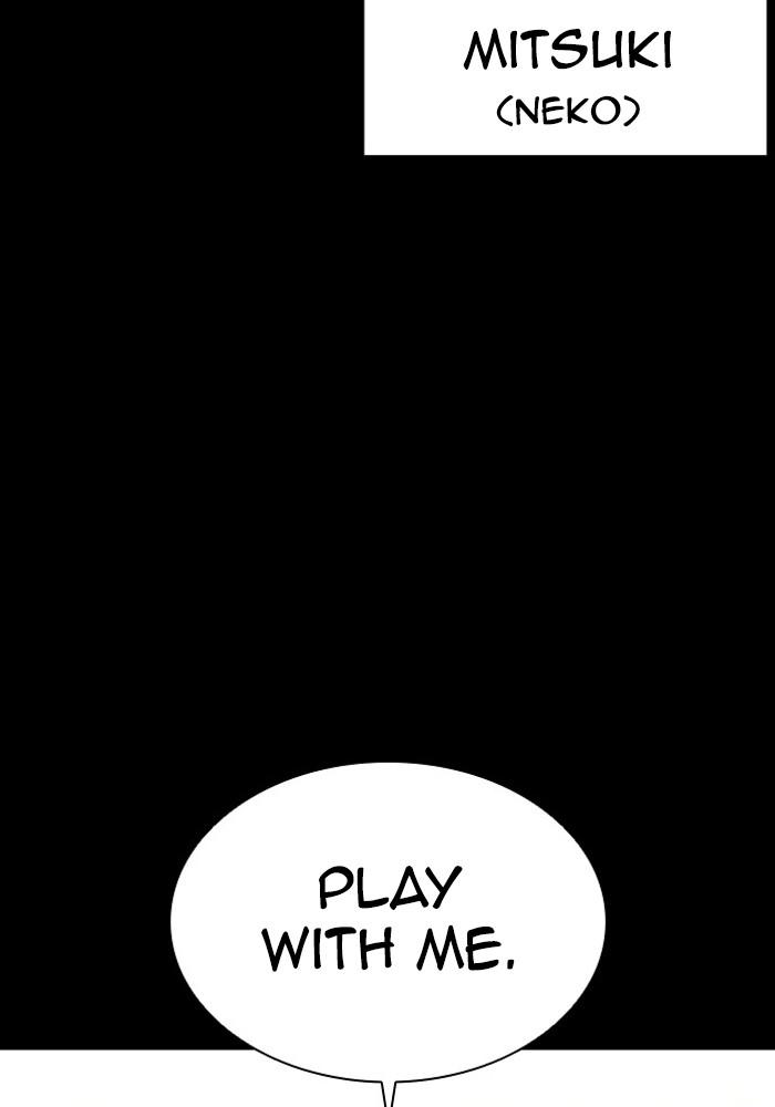Lookism, Chapter 386 image 004