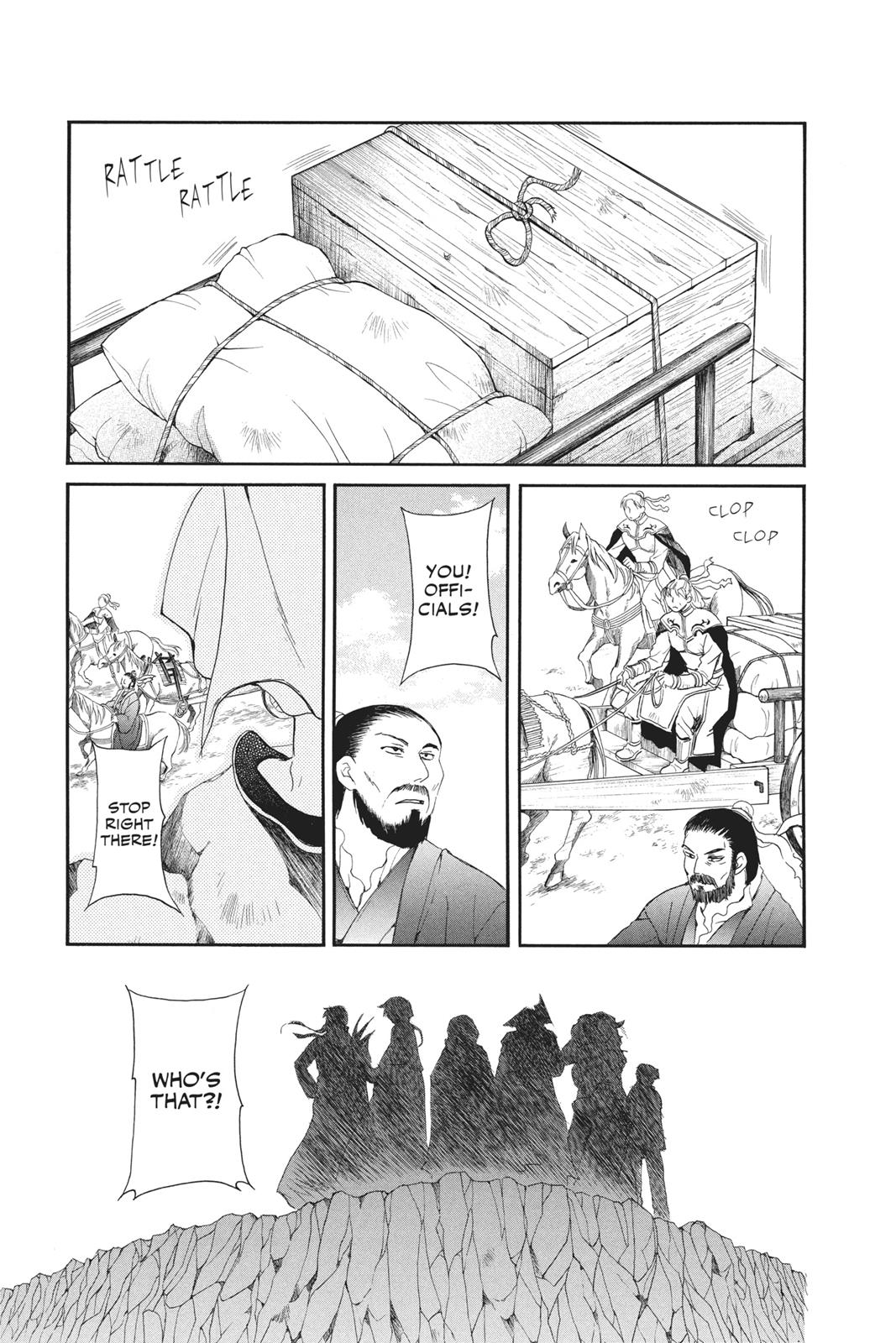Akatsuki No Yona, Chapter 49 image 03