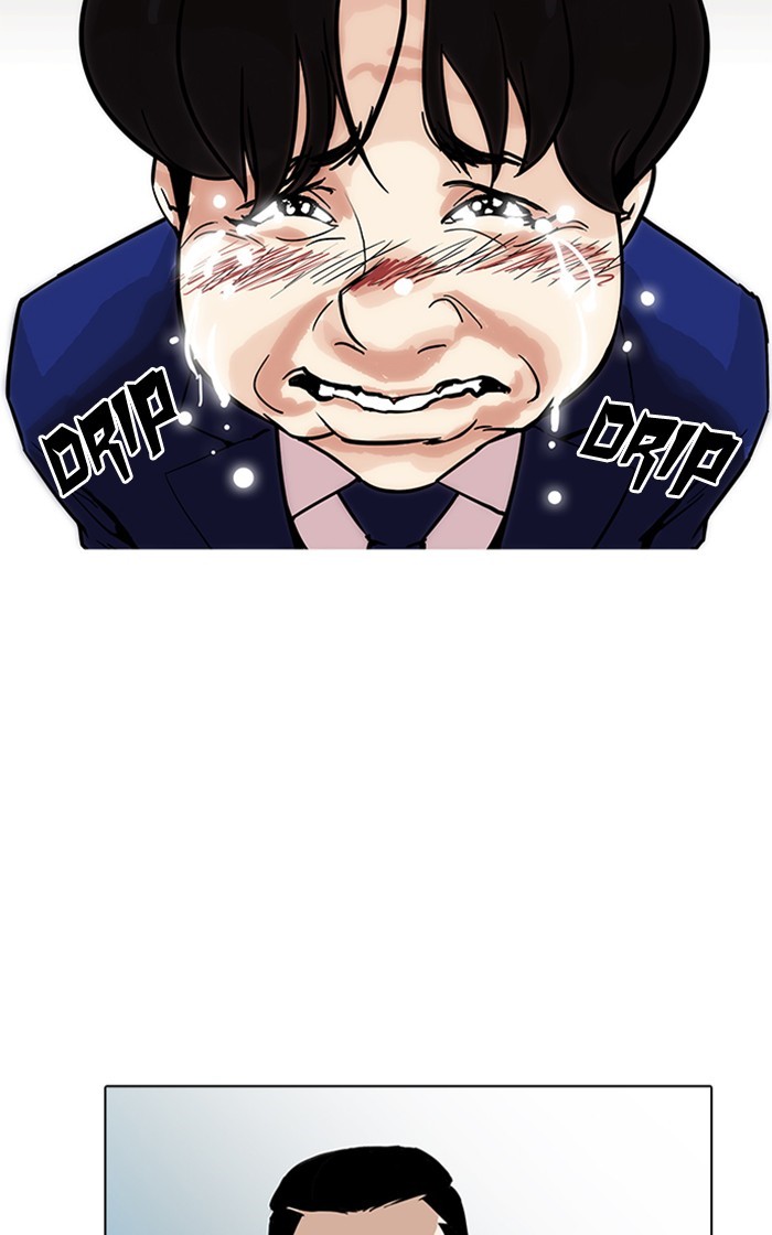 Lookism, Chapter 166 image 052