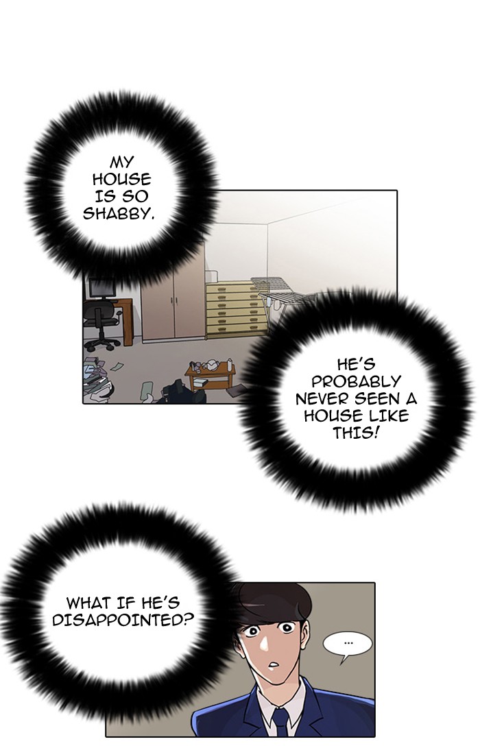 Lookism, Chapter 23 image 05