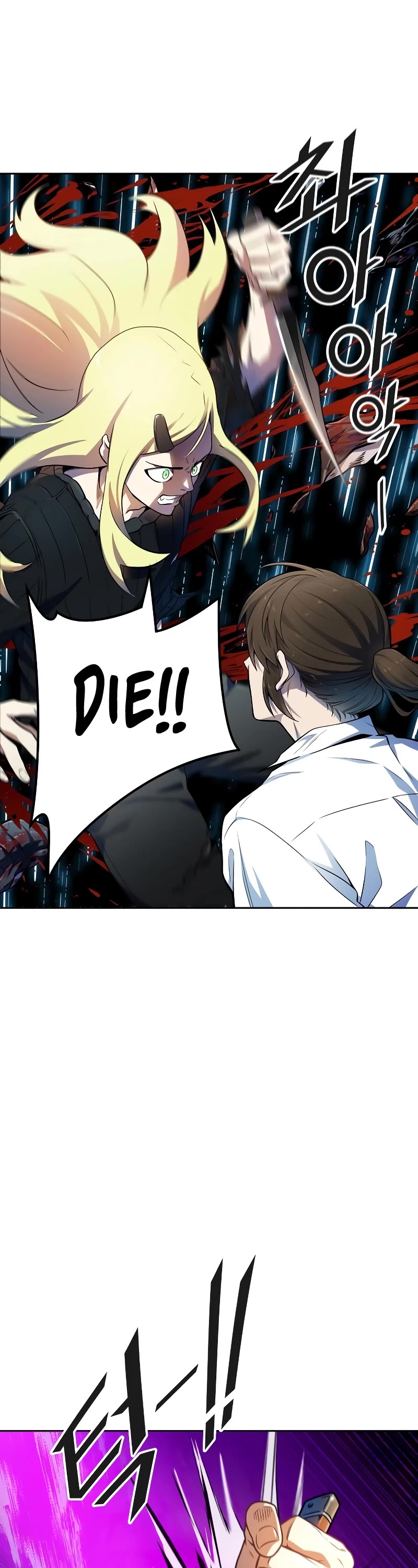 Tower of God, Chapter 562 image 47