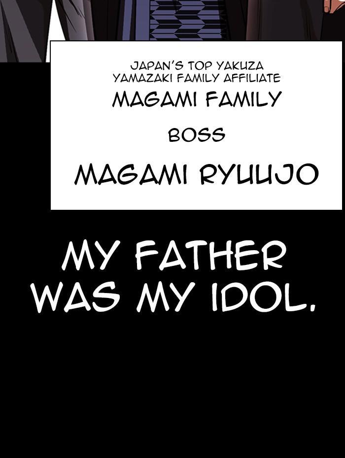 Lookism, Chapter 385 image 070
