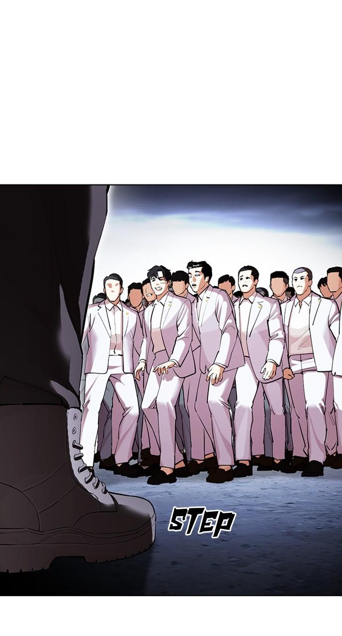 Lookism, Chapter 424 image 005