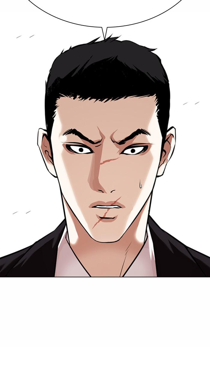 Lookism, Chapter 371 image 033