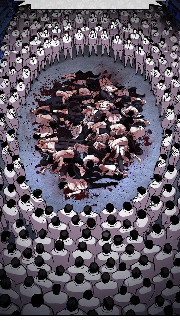 Lookism, Chapter 422 image 114