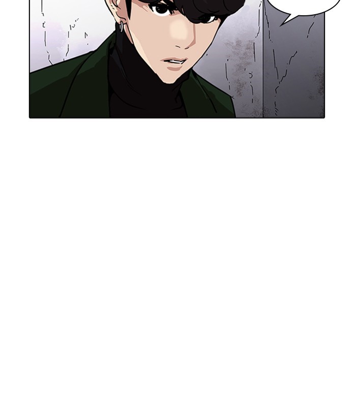 Lookism, Chapter 225 image 158