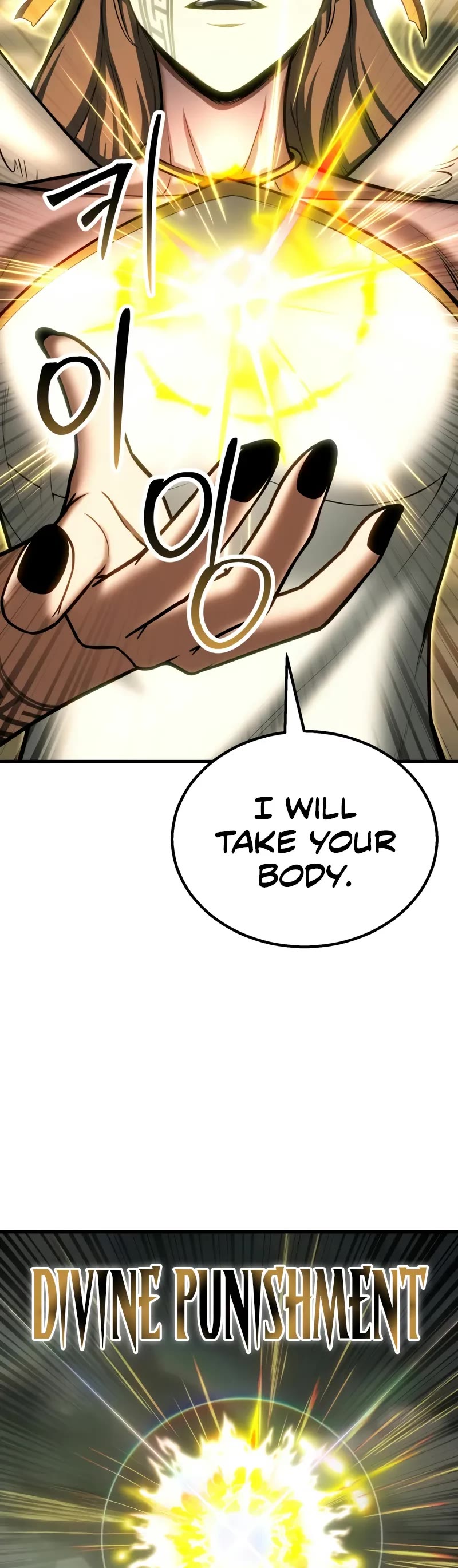 Absolute Necromancer, Chapter 79 image 10