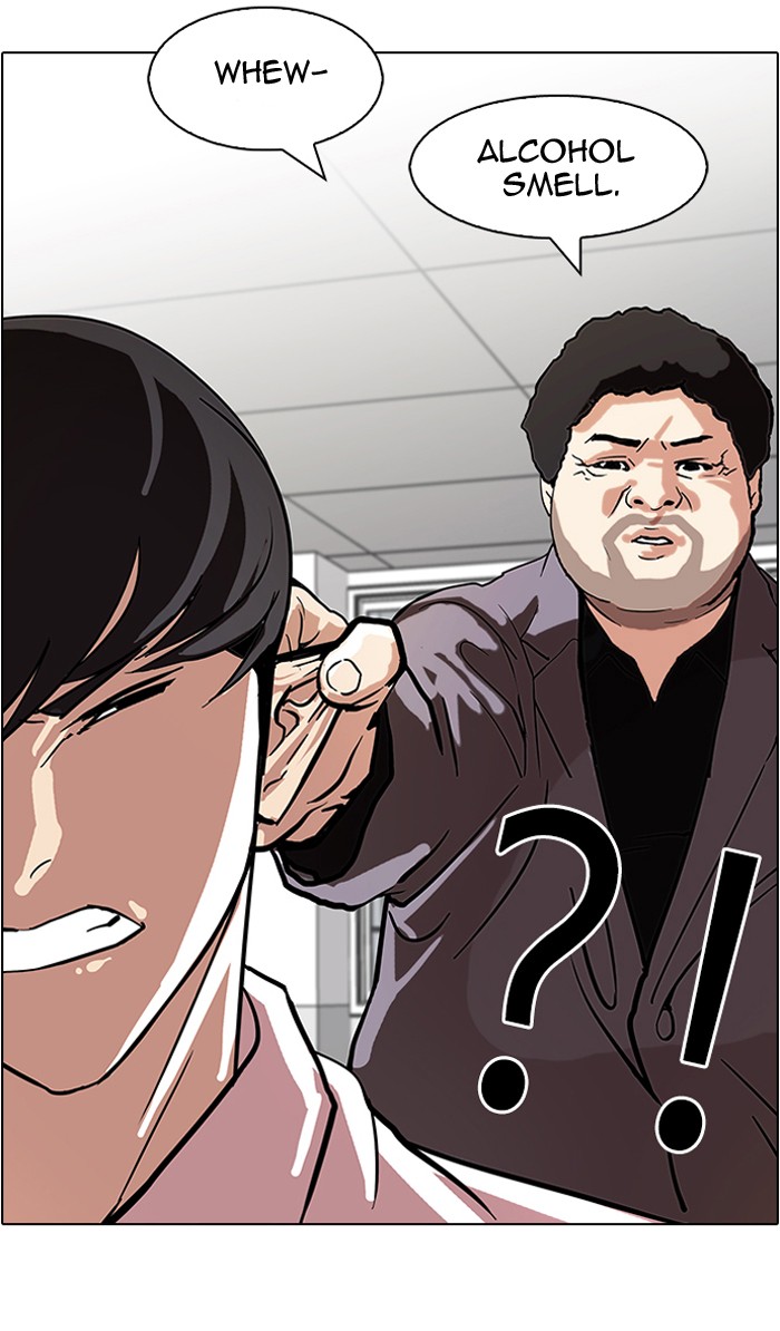 Lookism, Chapter 78 image 53