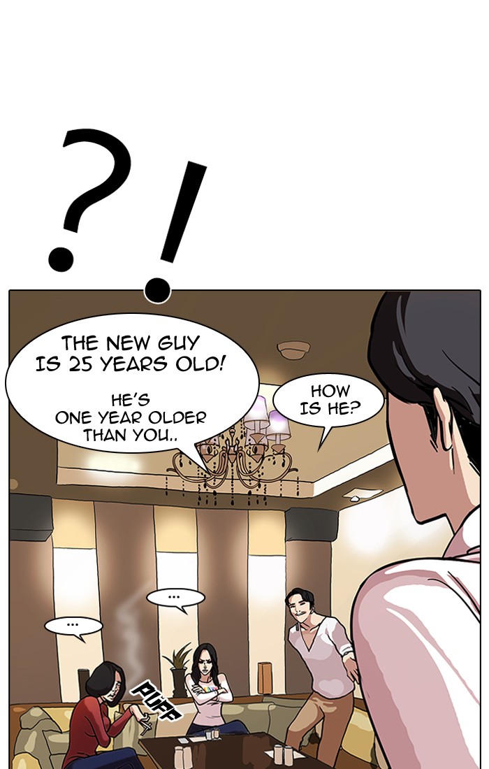 Lookism, Chapter 76 image 03