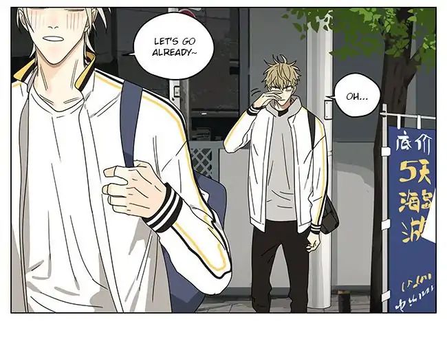 19 Days, Chapter 272 image 8